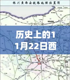 科技與速度的融合之旅，西渝高鐵四川段全新升級的歷史性跨越（11月22日最新消息）