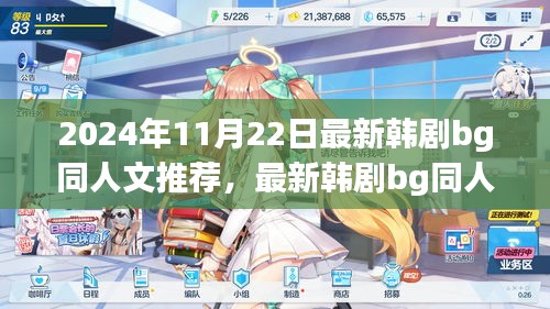 政企行業數字化軟件 第375頁