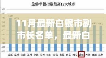 關于我們 第368頁