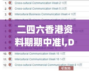 二四六香港資料期期中準l,DNS服務_黑科技版YXC2.98