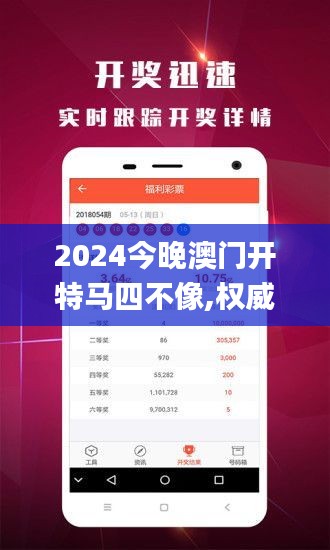 2024今晚澳門開特馬四不像,權威解析方法_懸浮版MYE2.12