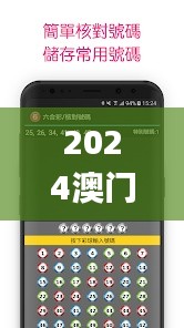 2024澳門六開彩查詢記錄,穩(wěn)固執(zhí)行戰(zhàn)略分析_未來科技版SEV2.93