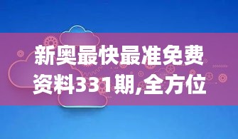 資料下載 第332頁