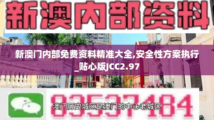 鋪張揚厲 第5頁