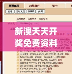 新澳天天開獎免費資料大全最新333期,策略調整改進_萬能版DQM11.74