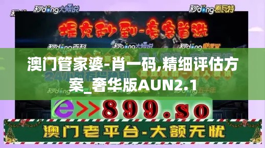 鄭重其事 第4頁