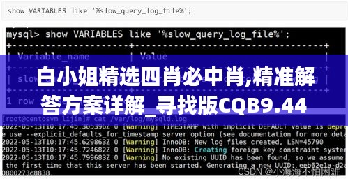白小姐精選四肖必中肖,精準解答方案詳解_尋找版CQB9.44