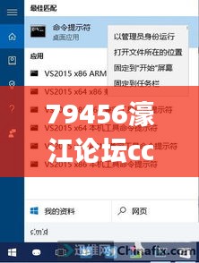 79456濠江論壇ccm最新消息,數據詳解說明_尋找版UHJ9.87