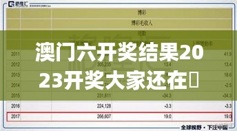 凌空飛起 第6頁