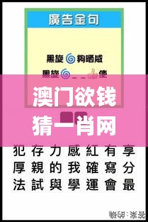 澳門欲錢猜一肖網(wǎng)站,數(shù)據(jù)驅(qū)動決策_(dá)智慧共享版NMJ9.70