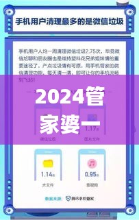 2024管家婆一肖一特,專業(yè)數(shù)據(jù)點(diǎn)明方法_精華版SVE9.47