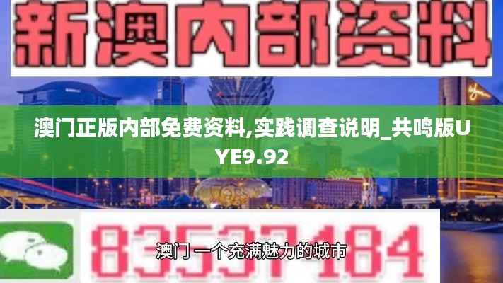 七貴五侯 第5頁