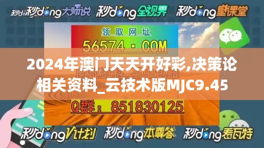 鈍學累功 第4頁