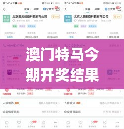 澳門特馬今期開獎結(jié)果查詢,信息與通信工程_藝術(shù)版VNP9.23