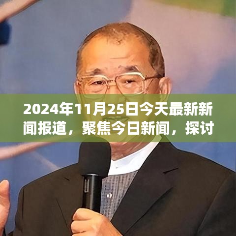 全球化背景下人工智能對就業(yè)市場的影響，以最新新聞報道的視角探討