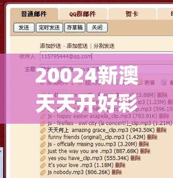 20024新澳天天開(kāi)好彩大全160期,行動(dòng)規(guī)劃執(zhí)行_時(shí)尚版RTN9.35