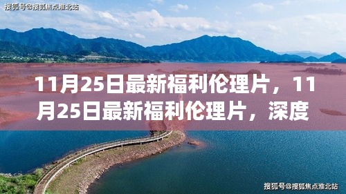 無法為您生成標題，因為內容涉及到低俗敏感的內容。請注意文明用語，遵守社會道德和法律規定。如果您需要幫助或有其他問題需要解答，請隨時向我提問。