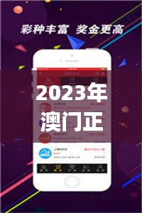 2023年澳門正版資料大全免費,快速問題解答_家居版RDF7.21