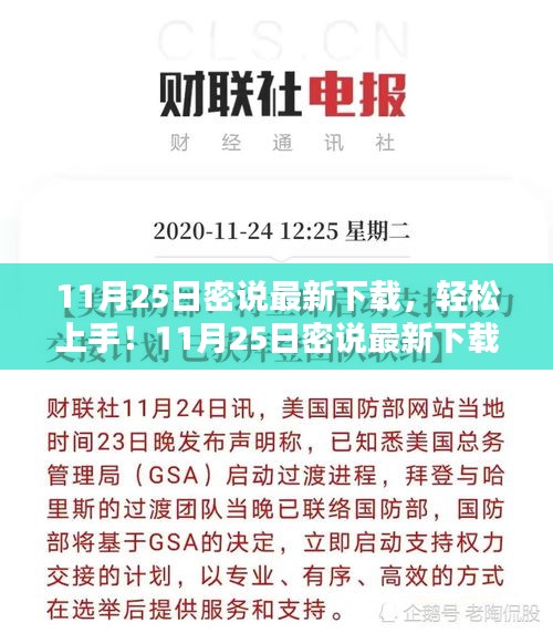 政企行業數字化軟件 第294頁