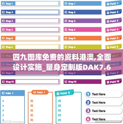 改弦更張 第4頁