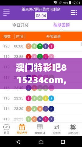 澳門特彩吧815234com,資源部署方案_教育版HMP4.40