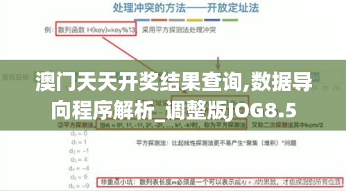 新聞動態(tài) 第285頁