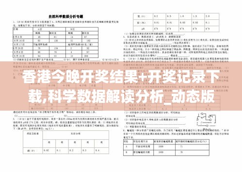 風(fēng)馳電掣 第4頁