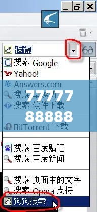 7777788888精準跑狗,資源部署方案_影音體驗版ZBQ8.45