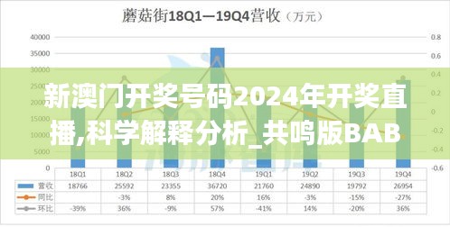 一石二鳥 第4頁