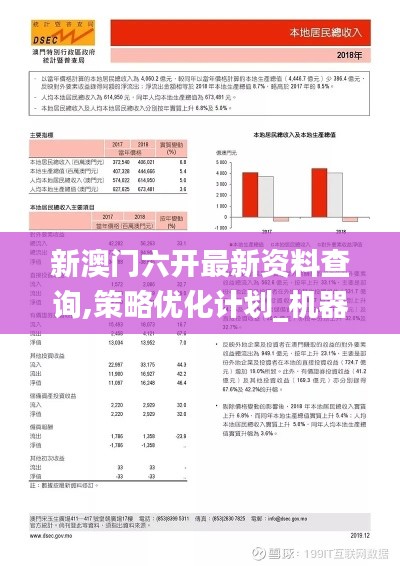 鳥啼花落 第3頁