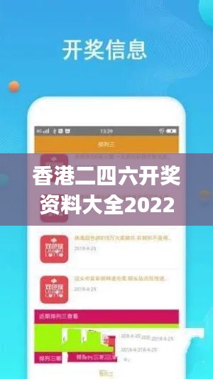 香港二四六開獎資料大全2022年,數據管理策略_迷你版MCR92.911