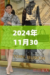 韓藝瑟獨家小巷探秘，獨特風味小店之旅（2024年最新）