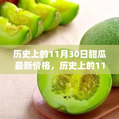 步履如飛 第4頁