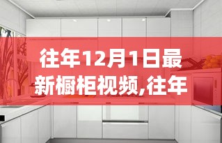 敷衍了事 第3頁