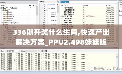 336期開獎(jiǎng)什么生肖,快速產(chǎn)出解決方案_PPU2.498妹妹版