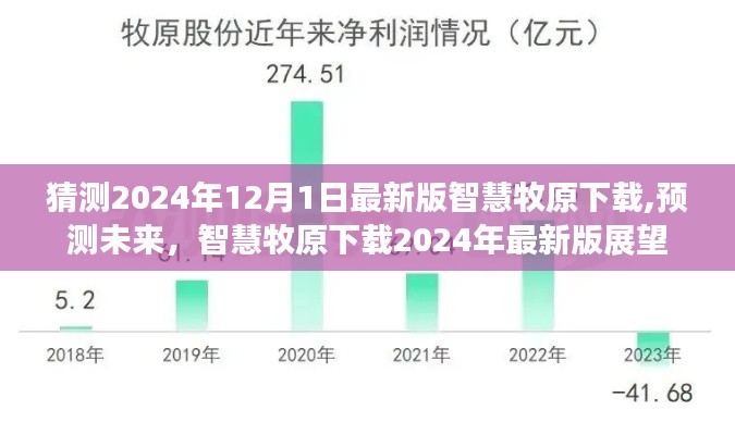 九死一生 第4頁