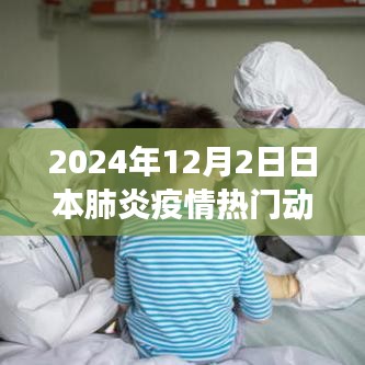 專心致志 第4頁