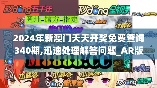 學貫中西 第3頁