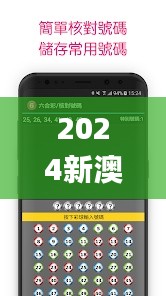 2024新澳門今晚開獎(jiǎng)號(hào)碼,靈活性執(zhí)行計(jì)劃_策略版1.930