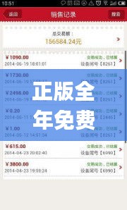 正版全年免費資料大全下載網,數據資料解釋落實_創新版1.103