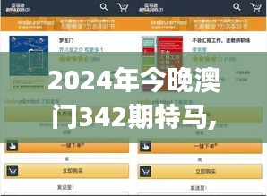 2024年今晚澳門342期特馬,問題總結執行方案_VR版5.244