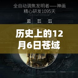 屈指可數 第4頁