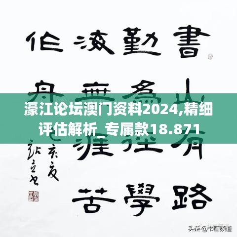 智慧學(xué)園SAAS運(yùn)營服務(wù) 第206頁