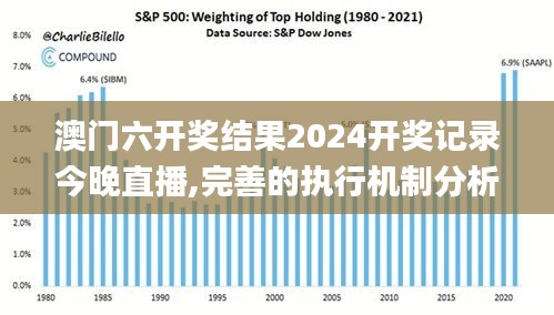 貴陰賤璧 第3頁