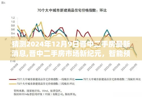 勇往直前 第3頁