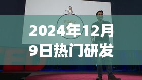 未來之光，展望2024年熱門研發疫苗的新進展