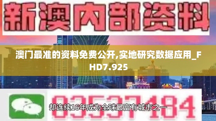 千里迢迢 第3頁