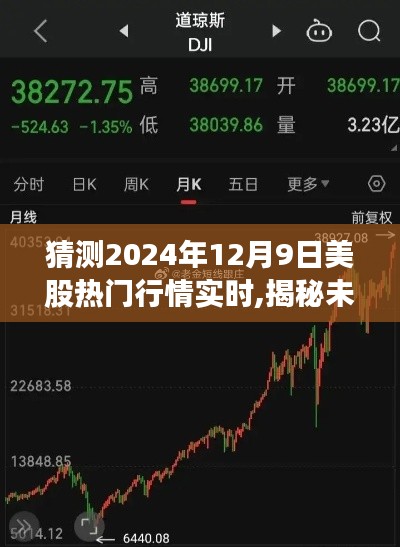 舉世無雙 第3頁