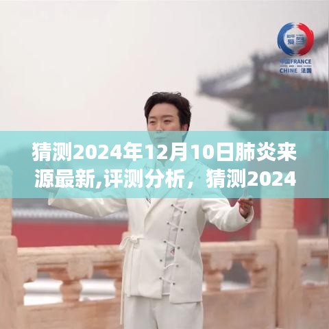 反正還淳 第2頁