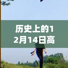 喜出望外 第2頁